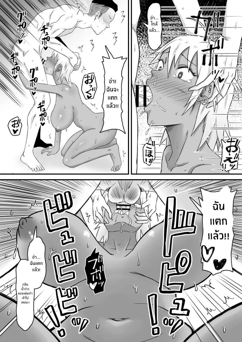 Doujin-Lc- อ่าน โดจิน มังฮวา เกาหลี ญี่ปุ่น จีน แปลไทย ทำมาก็ทำกลับ[Samurai Banana (Miyamoto Muga)] Motoyan Tsuma, Netorareru ตอนที่ 1 2 3 4 5 6 7 8 9 10 11 12 13 14 ฟรี ไม่มีโฆษณา อ่าน โดจิน Manhwa เกาหลี ญี่ปุ่น จีน เรามีครบ คัดมาให้เน้นๆ โดจิน 18+ รับประกันความฟินโดย  Doujin Lc