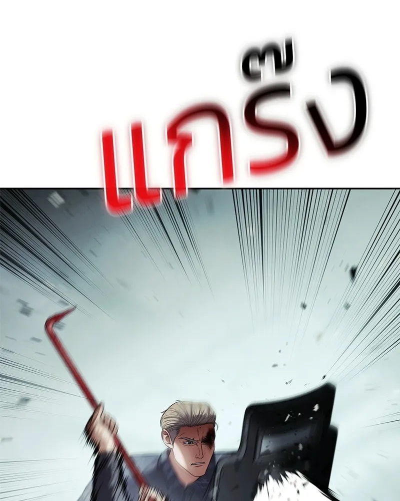 แบคXX ตอนที่ 172 รูปที่ 134