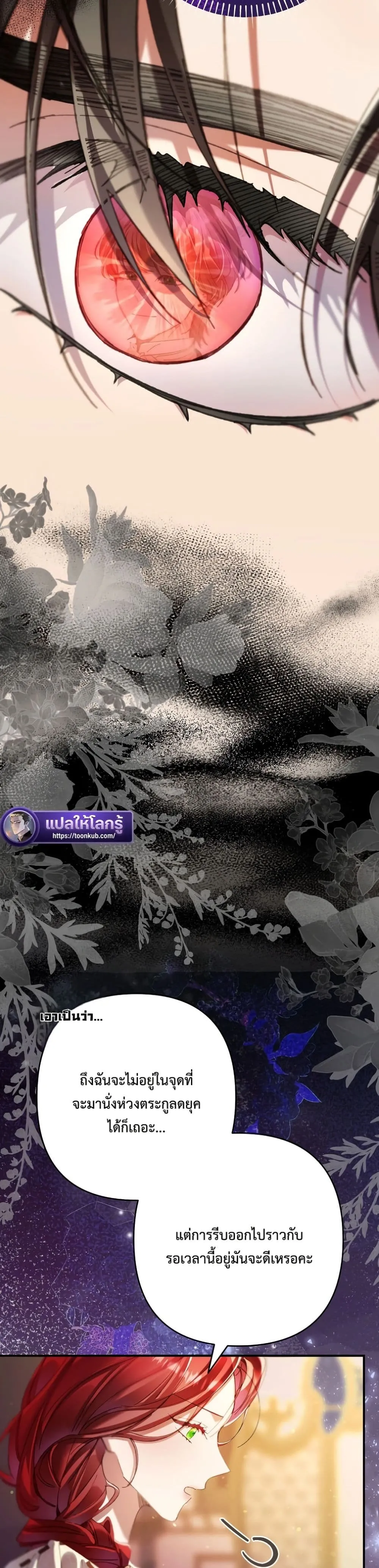 Manga-lc-com อ่านมังงะ อ่านการ์ตูน ออนไลน์ ฟรี I Faked a Pregnancy, but My Husband Returned ตอนที่ 1 2 3 4 5 6 7 8 9 10 11 12 13 14 ฟรี ไม่มีโฆษณา Manga-lc - อ่าน มังงะ อ่าน การ์ตูน ออนไลน์ อ่านมังงะ ฟรี