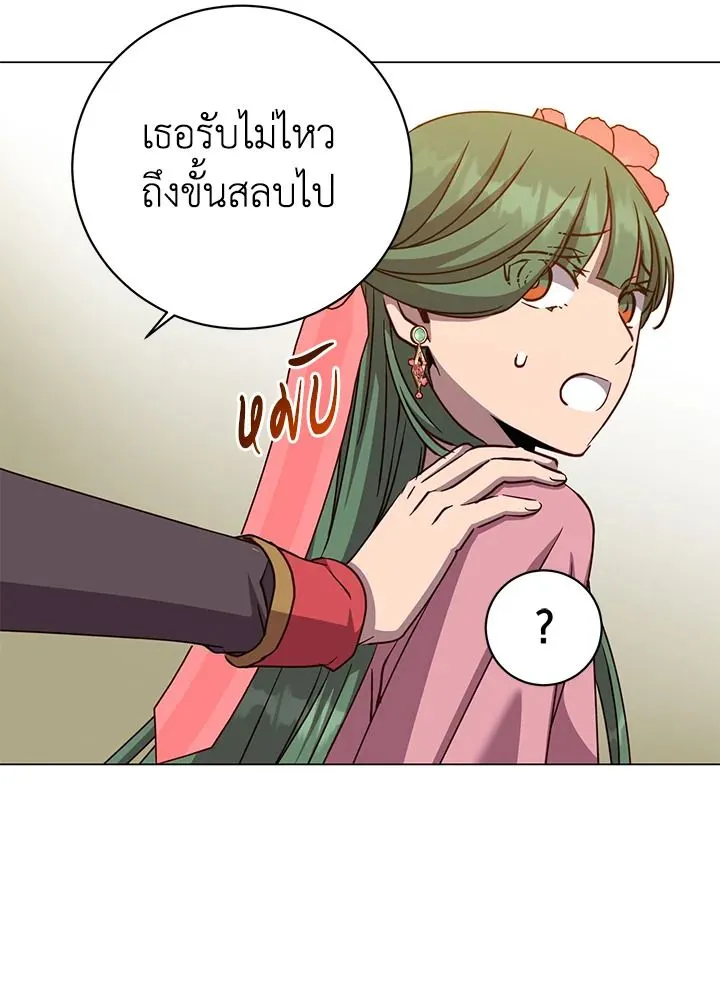 The Max Level Hero Has Returned การกล_บมาของว_รบ_ร_ษเวลต_น ตอนที่ ตอนที่ 195 รูปที่ 35