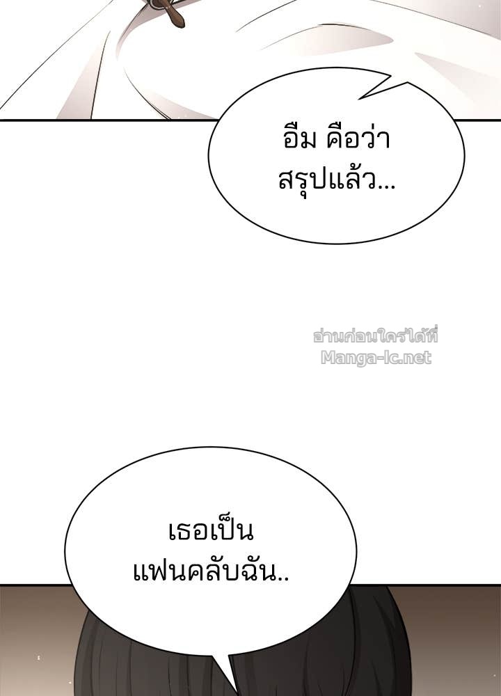 Doujin-Lc- อ่าน โดจิน มังฮวา เกาหลี ญี่ปุ่น จีน แปลไทย ผู้พิชิตเกมป้องกันฐาน ตอนที่ 1 2 3 4 5 6 7 8 9 10 11 12 13 14 ฟรี ไม่มีโฆษณา อ่าน โดจิน Manhwa เกาหลี ญี่ปุ่น จีน เรามีครบ คัดมาให้เน้นๆ โดจิน 18+ รับประกันความฟินโดย Doujin Lc