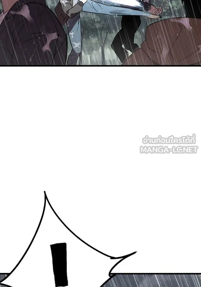 มหาสงครามคนแกร่ง ตอนที่ 56 รูปที่ 74