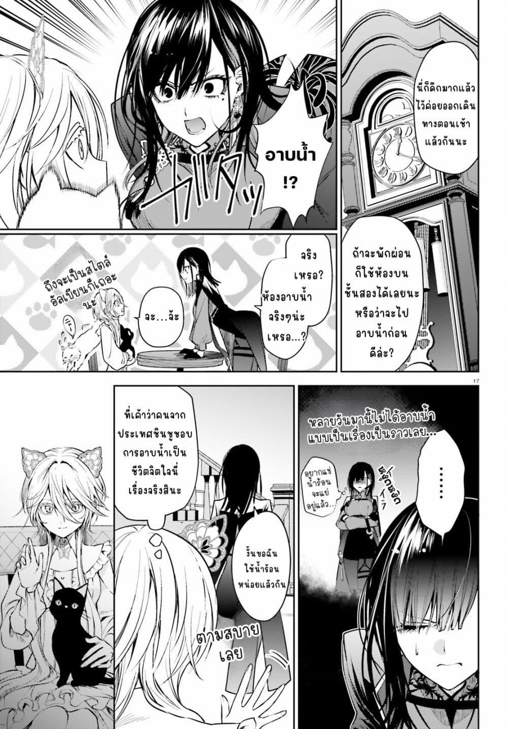 Manga-lc-com อ่านมังงะ อ่านการ์ตูน ออนไลน์ ฟรี Howling Blaze Souen no Kenshi to Fushi no Majo ตอนที่ 1 2 3 4 5 6 7 8 9 10 11 12 13 14 ฟรี ไม่มีโฆษณา Manga-lc - อ่าน มังงะ อ่าน การ์ตูน ออนไลน์ อ่านมังงะ ฟรี