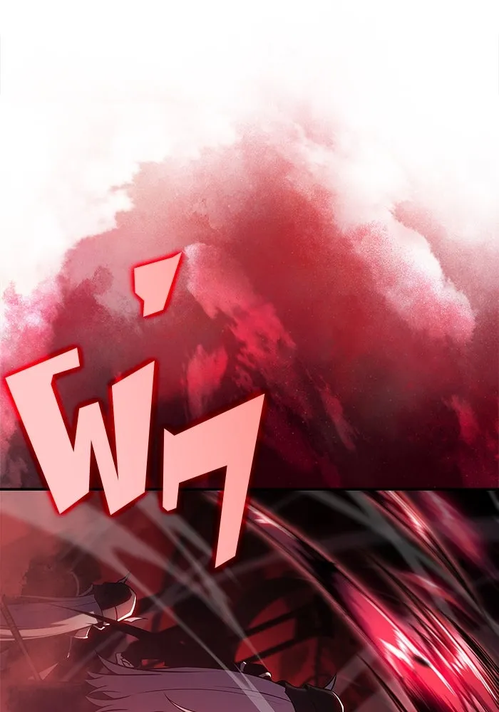 ผู้เล่นหน้าใหม่เลเวลแมกซ์ ตอนที่ 183 ภาษาที่หายไป (2) รูปที่ 7