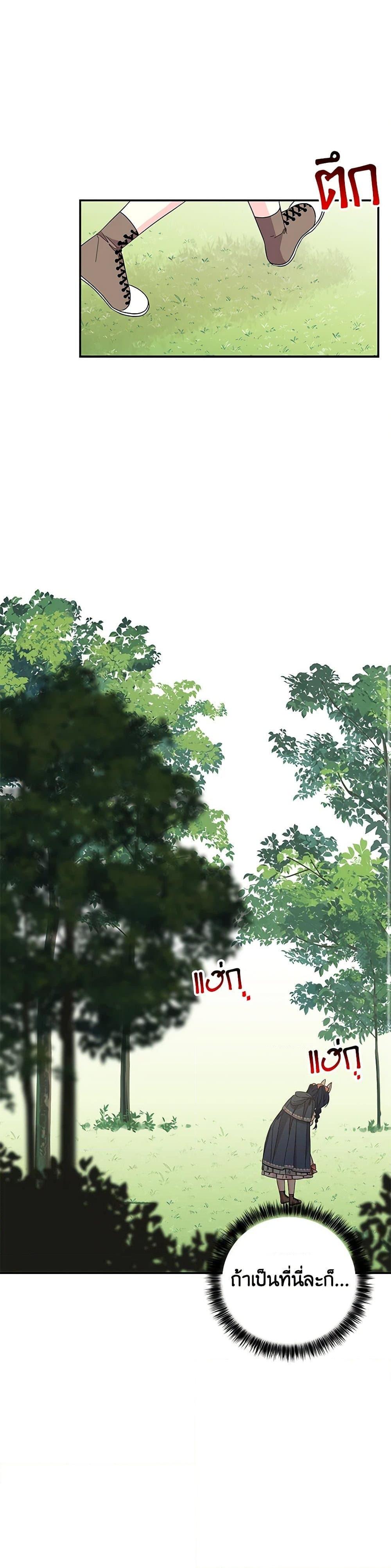 Manga-lc-com อ่านมังงะ อ่านการ์ตูน ออนไลน์ ฟรี Daughter of the Archmage ตอนที่ 1 2 3 4 5 6 7 8 9 10 11 12 13 14 ฟรี ไม่มีโฆษณา Manga-lc - อ่าน มังงะ อ่าน การ์ตูน ออนไลน์ อ่านมังงะ ฟรี