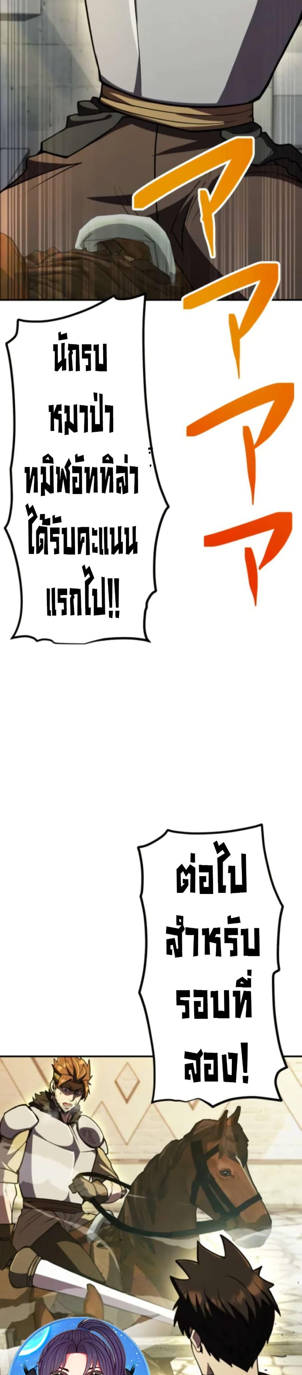 Manga-lc-com อ่านมังงะ อ่านการ์ตูน ออนไลน์ ฟรี I Became the Berserker of the World I Created ตอนที่ 1 2 3 4 5 6 7 8 9 10 11 12 13 14 ฟรี ไม่มีโฆษณา Manga-lc - อ่าน มังงะ อ่าน การ์ตูน ออนไลน์ อ่านมังงะ ฟรี