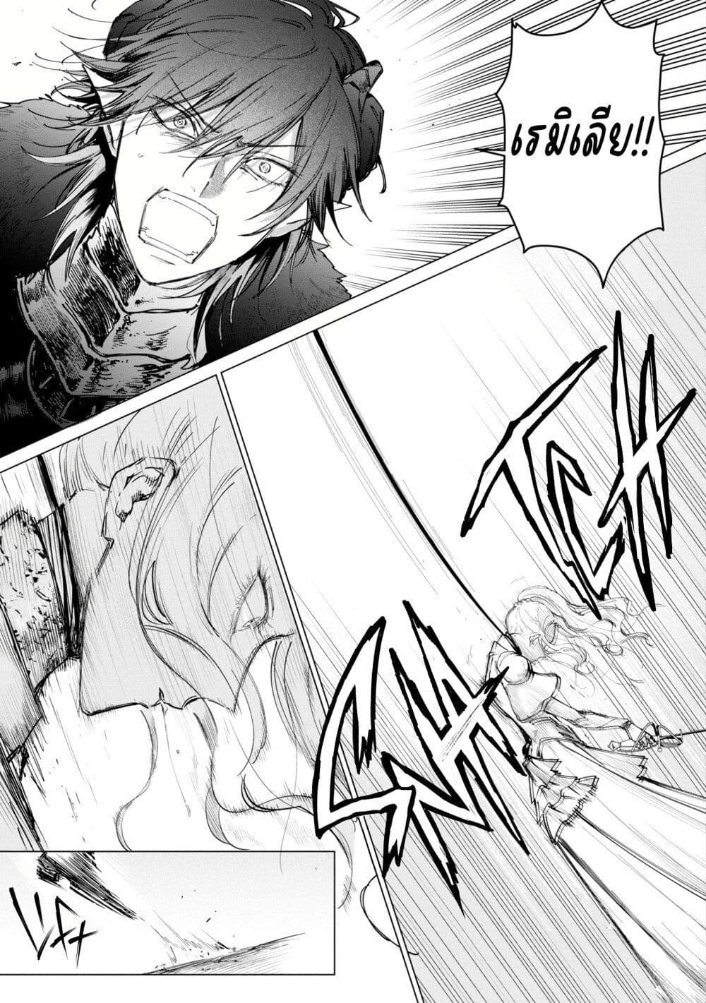 Manga-lc-com อ่านมังงะ อ่านการ์ตูน ออนไลน์ ฟรี Akuyaku Reijou no Naka no Hito ~Danzai sareta Tenseisha no Tame Usotsuki Heroine ni Fukushuu Itashimasu~ ตอนที่ 1 2 3 4 5 6 7 8 9 10 11 12 13 14 ฟรี ไม่มีโฆษณา Manga-lc - อ่าน มังงะ อ่าน การ์ตูน ออนไลน์ อ่านมังงะ ฟรี