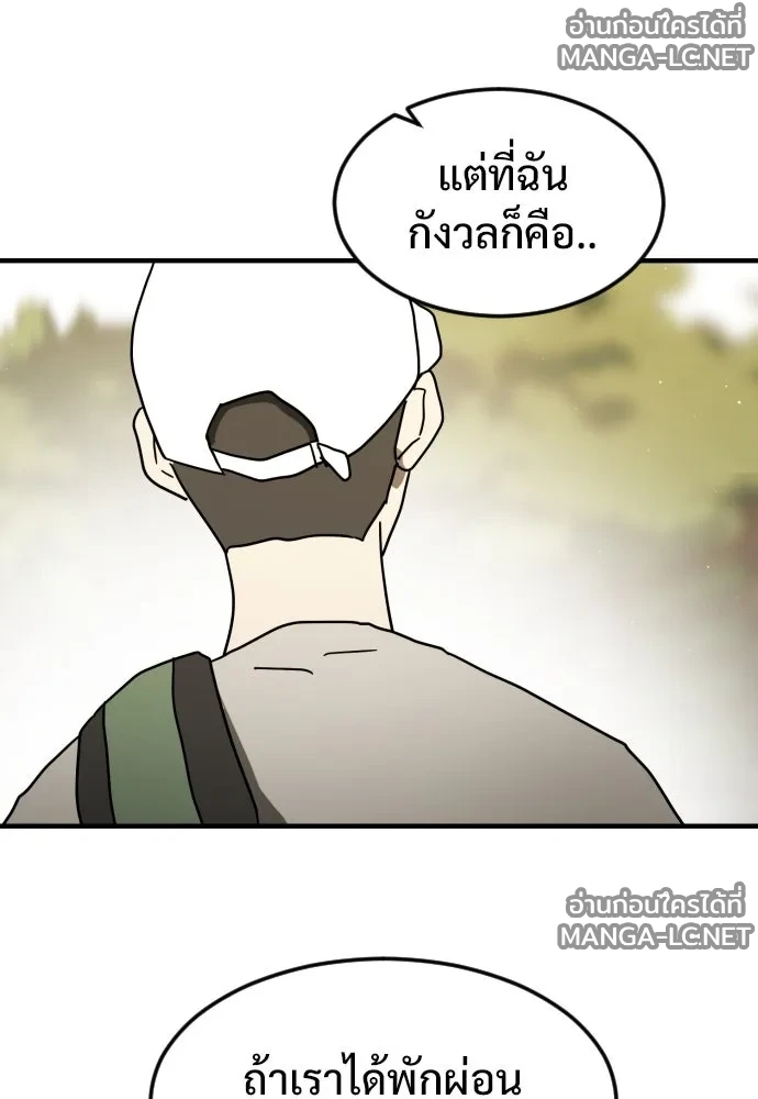 Manga-lc-com อ่านมังงะ อ่านการ์ตูน ออนไลน์ ฟรี วันดีคืนดี โซลก็ ตอนที่ 1 2 3 4 5 6 7 8 9 10 11 12 13 14 ฟรี ไม่มีโฆษณา Manga-lc - อ่าน มังงะ อ่าน การ์ตูน ออนไลน์ อ่านมังงะ ฟรี