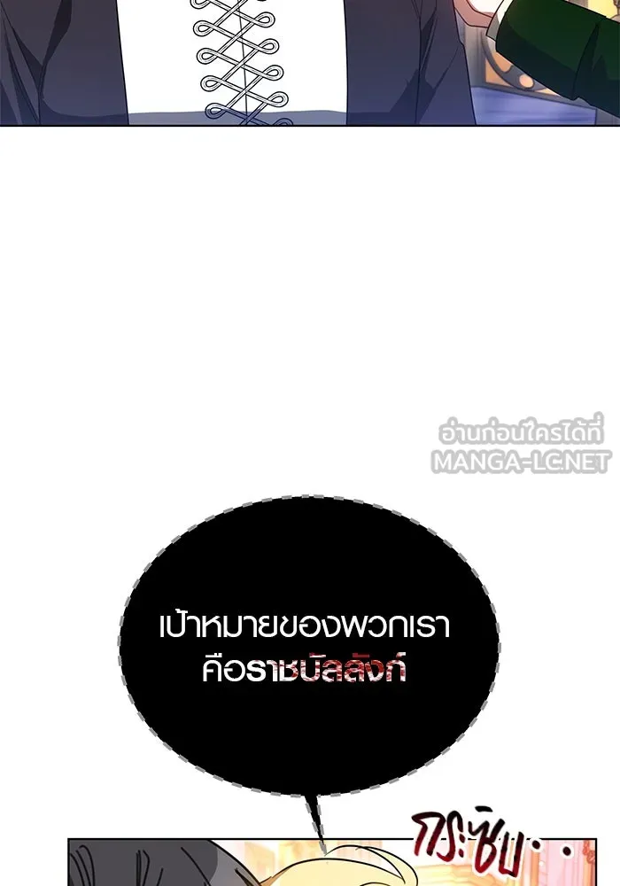 เหตุผลที่ฉันนอกใจ ตอนที่ 42 รูปที่ 51