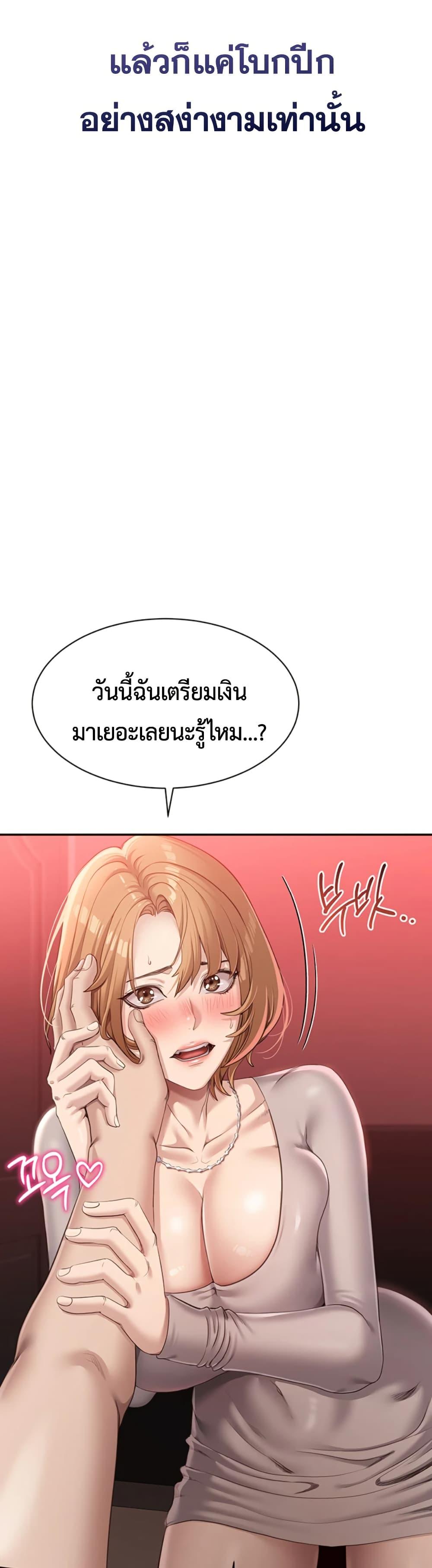 Doujin-Lc- อ่าน โดจิน มังฮวา เกาหลี ญี่ปุ่น จีน แปลไทย Reversed Virtues ตอนที่ 1 2 3 4 5 6 7 8 9 10 11 12 13 14 ฟรี ไม่มีโฆษณา อ่าน โดจิน Manhwa เกาหลี ญี่ปุ่น จีน เรามีครบ คัดมาให้เน้นๆ โดจิน 18+ รับประกันความฟินโดย  Doujin Lc
