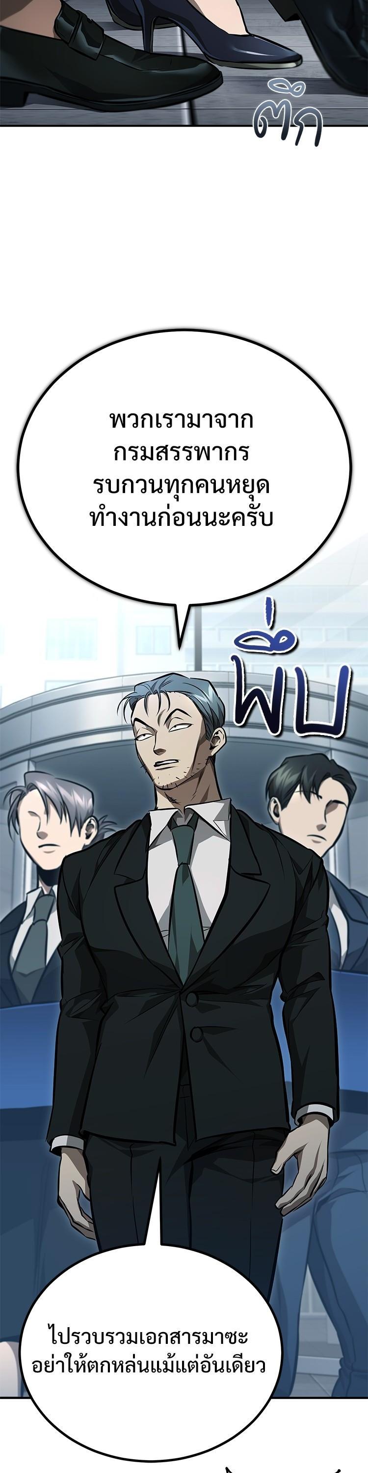 Manga-lc-com อ่านมังงะ อ่านการ์ตูน ออนไลน์ ฟรี Devil Returns To School Days ตอนที่ 1 2 3 4 5 6 7 8 9 10 11 12 13 14 ฟรี ไม่มีโฆษณา Manga-lc - อ่าน มังงะ อ่าน การ์ตูน ออนไลน์ อ่านมังงะ ฟรี