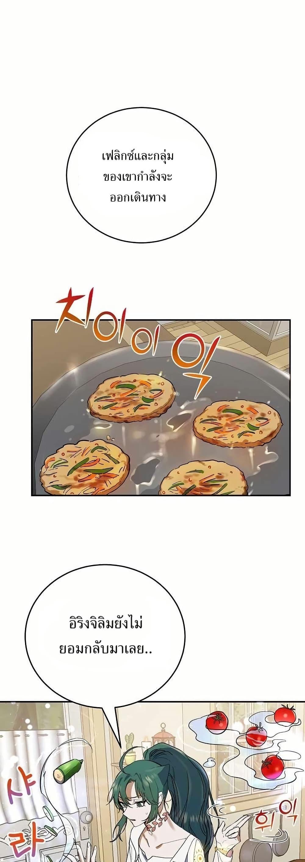 Manga-lc-com อ่านมังงะ อ่านการ์ตูน ออนไลน์ ฟรี Cooking Wizard ตอนที่ 1 2 3 4 5 6 7 8 9 10 11 12 13 14 ฟรี ไม่มีโฆษณา Manga-lc - อ่าน มังงะ อ่าน การ์ตูน ออนไลน์ อ่านมังงะ ฟรี