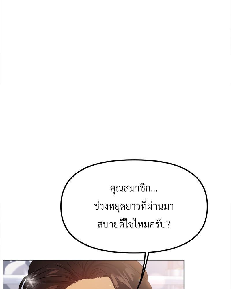 Doujin-Lc- อ่าน โดจิน มังฮวา เกาหลี ญี่ปุ่น จีน แปลไทย Do You Like to Exerc ตอนที่ 1 2 3 4 5 6 7 8 9 10 11 12 13 14 ฟรี ไม่มีโฆษณา อ่าน โดจิน Manhwa เกาหลี ญี่ปุ่น จีน เรามีครบ คัดมาให้เน้นๆ โดจิน 18+ รับประกันความฟินโดย  Doujin Lc