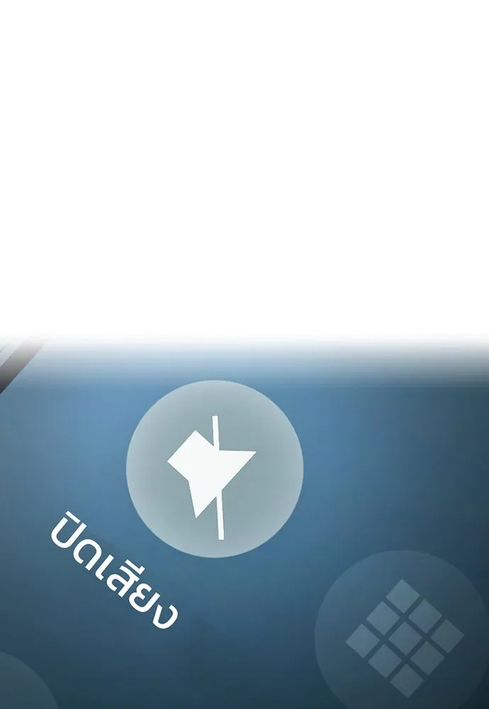 รักแล้วห้ามเลิก ตอนที่ 4 รูปที่ 82