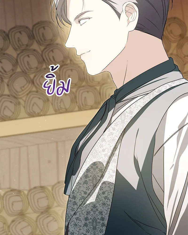 กำราบรักร้ายนายจอมพยศ ตอนที่ 33 รูปที่ 2