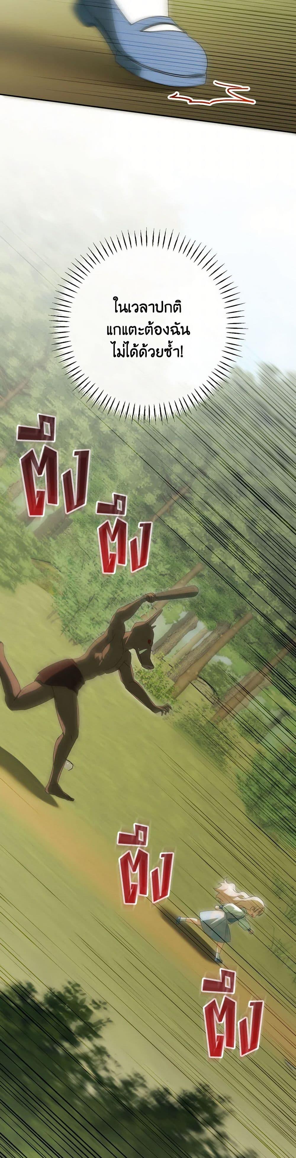 Manga-lc-com อ่านมังงะ อ่านการ์ตูน ออนไลน์ ฟรี The Wicked Little Princess ตอนที่ 1 2 3 4 5 6 7 8 9 10 11 12 13 14 ฟรี ไม่มีโฆษณา Manga-lc - อ่าน มังงะ อ่าน การ์ตูน ออนไลน์ อ่านมังงะ ฟรี