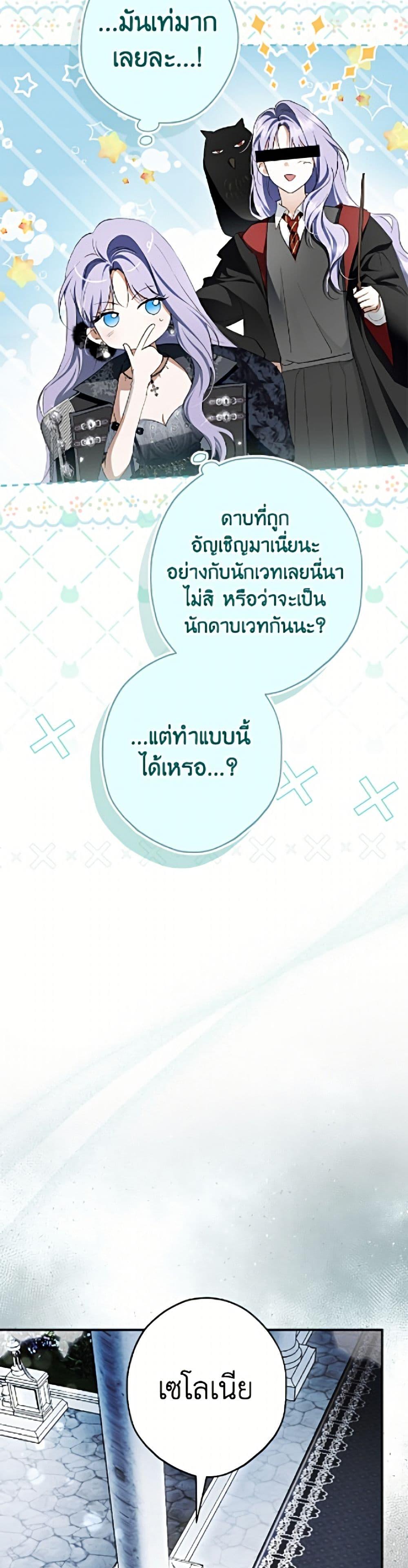 Manga-lc-com อ่านมังงะ อ่านการ์ตูน ออนไลน์ ฟรี An Extra Stole the Male Leads ตอนที่ 1 2 3 4 5 6 7 8 9 10 11 12 13 14 ฟรี ไม่มีโฆษณา Manga-lc - อ่าน มังงะ อ่าน การ์ตูน ออนไลน์ อ่านมังงะ ฟรี