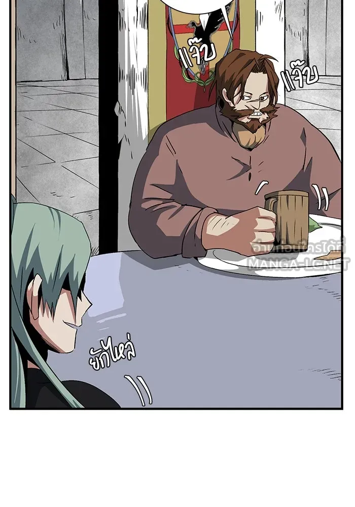 หนึ่งก้าวสู่เจ้ามาร ตอนที่ 69 เป้าหมาย (6) รูปที่ 30