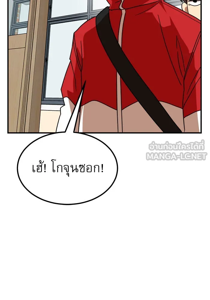 Double Click ตอนที่ 55 รูปที่ 117