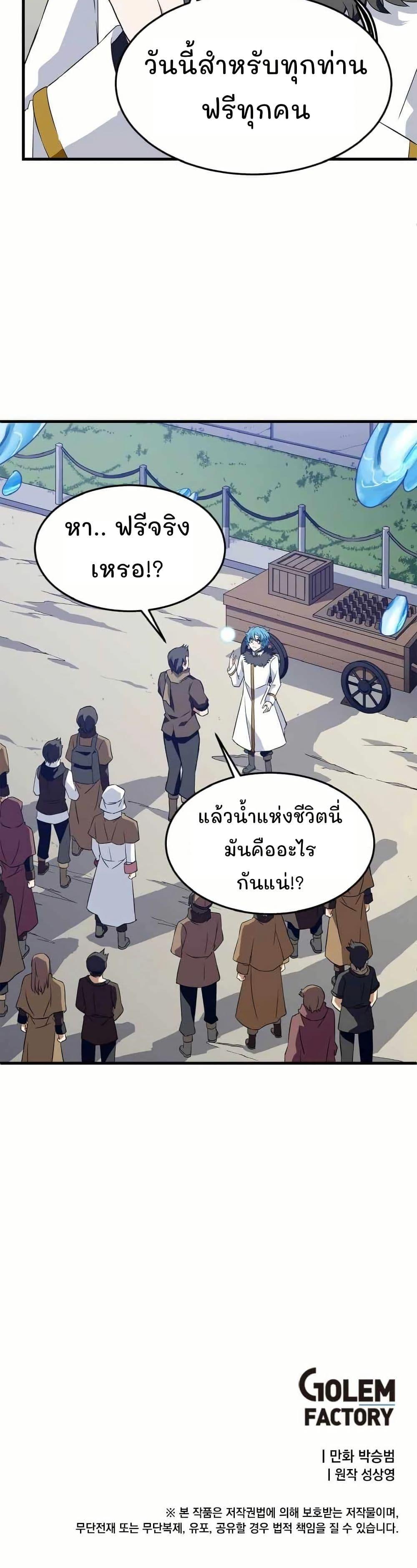 Manga-lc-com อ่านมังงะ อ่านการ์ตูน ออนไลน์ ฟรี Return of the Elemental Lord ตอนที่ 1 2 3 4 5 6 7 8 9 10 11 12 13 14 ฟรี ไม่มีโฆษณา Manga-lc - อ่าน มังงะ อ่าน การ์ตูน ออนไลน์ อ่านมังงะ ฟรี