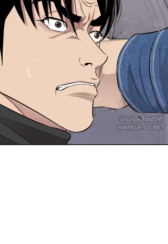 หลานอัจฉริยะของราชาเงินกู้ ตอนที่ 9 รูปที่ 75