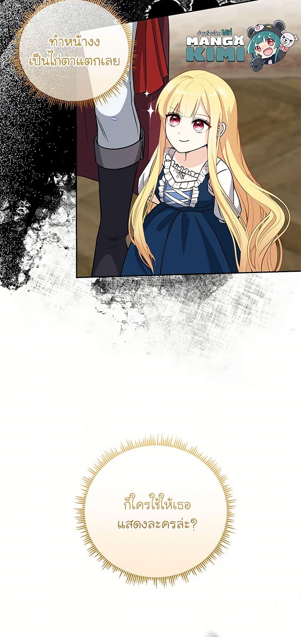 Manga-lc-com อ่านมังงะ อ่านการ์ตูน ออนไลน์ ฟรี I’ll Protect You, Daddy! ตอนที่ 1 2 3 4 5 6 7 8 9 10 11 12 13 14 ฟรี ไม่มีโฆษณา Manga-lc - อ่าน มังงะ อ่าน การ์ตูน ออนไลน์ อ่านมังงะ ฟรี