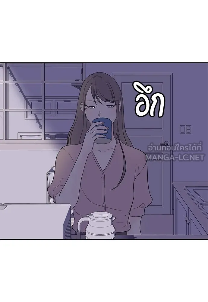 ถ่านไฟเราไม่เก่าเลย ตอนที่ 18 รูปที่ 90