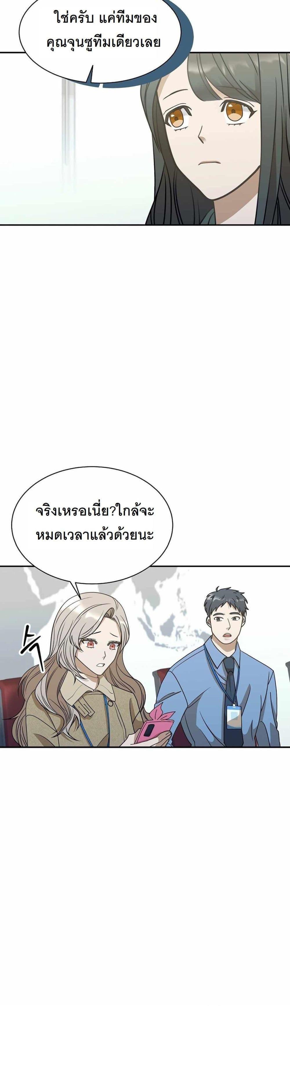 Manga-lc-com อ่านมังงะ อ่านการ์ตูน ออนไลน์ ฟรี A New Employee Who Works So Well ตอนที่ 1 2 3 4 5 6 7 8 9 10 11 12 13 14 ฟรี ไม่มีโฆษณา Manga-lc - อ่าน มังงะ อ่าน การ์ตูน ออนไลน์ อ่านมังงะ ฟรี