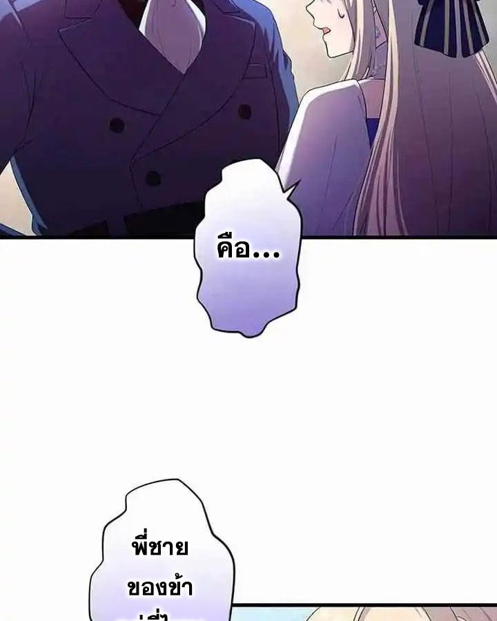 Manga-lc-com อ่านมังงะ อ่านการ์ตูน ออนไลน์ ฟรี The Legendary Assassin Reincarnated as the Beloved Youngest Daughter of a Royal Family ตอนที่ 1 2 3 4 5 6 7 8 9 10 11 12 13 14 ฟรี ไม่มีโฆษณา Manga-lc - อ่าน มังงะ อ่าน การ์ตูน ออนไลน์ อ่านมังงะ ฟรี