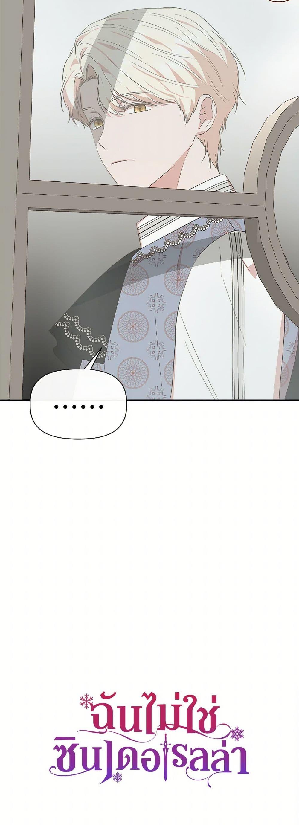 Manga-lc-com อ่านมังงะ อ่านการ์ตูน ออนไลน์ ฟรี I Wasn’t the Cinderella ตอนที่ 1 2 3 4 5 6 7 8 9 10 11 12 13 14 ฟรี ไม่มีโฆษณา Manga-lc - อ่าน มังงะ อ่าน การ์ตูน ออนไลน์ อ่านมังงะ ฟรี