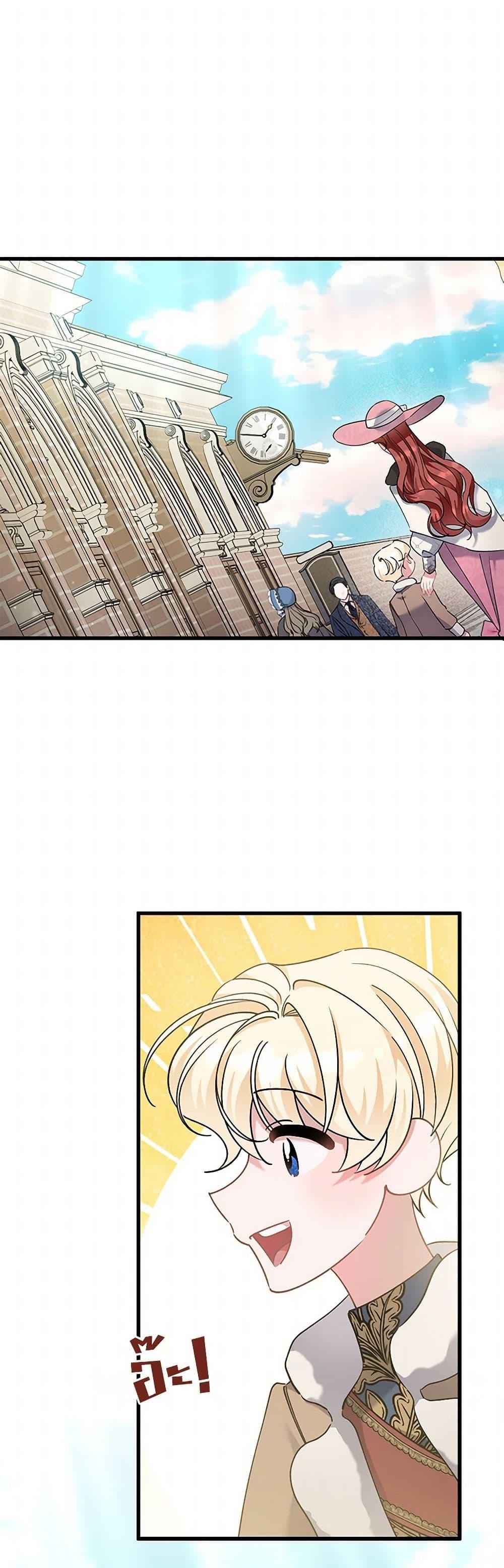 Manga-lc-com อ่านมังงะ อ่านการ์ตูน ออนไลน์ ฟรี I’m Sure It’s My Baby ตอนที่ 1 2 3 4 5 6 7 8 9 10 11 12 13 14 ฟรี ไม่มีโฆษณา Manga-lc - อ่าน มังงะ อ่าน การ์ตูน ออนไลน์ อ่านมังงะ ฟรี