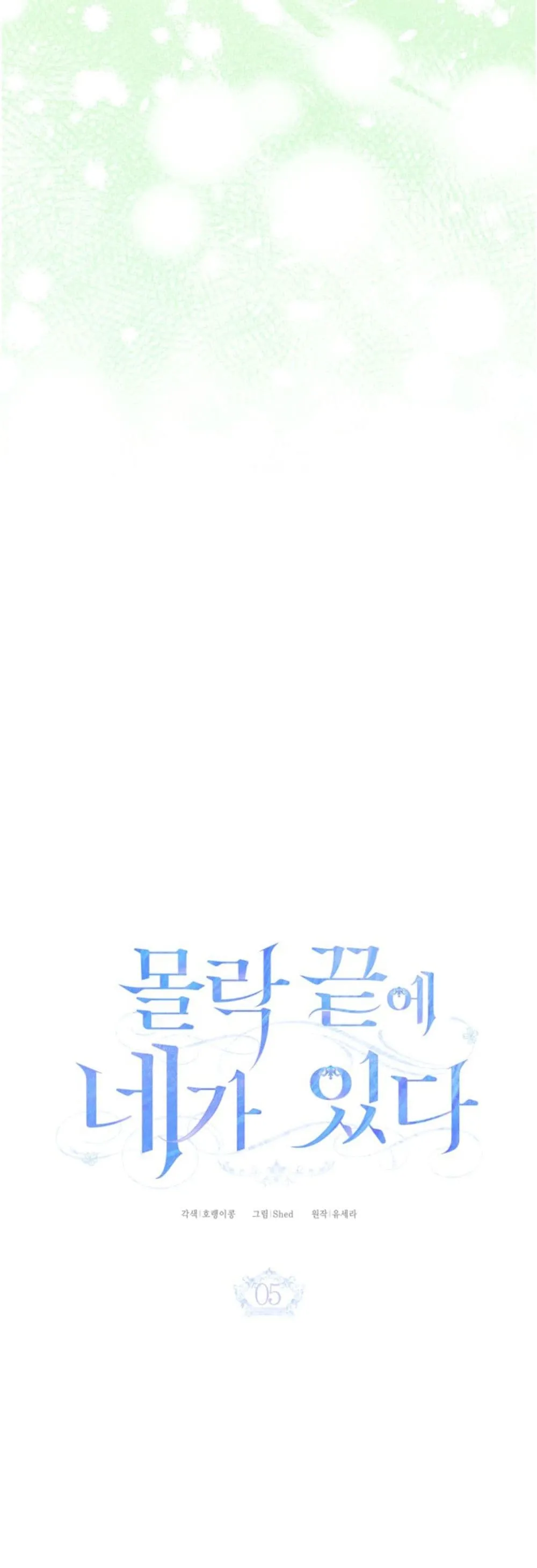 Manga-lc-com อ่านมังงะ อ่านการ์ตูน ออนไลน์ ฟรี You Are at the End of the Downfall ตอนที่ 1 2 3 4 5 6 7 8 9 10 11 12 13 14 ฟรี ไม่มีโฆษณา Manga-lc - อ่าน มังงะ อ่าน การ์ตูน ออนไลน์ อ่านมังงะ ฟรี