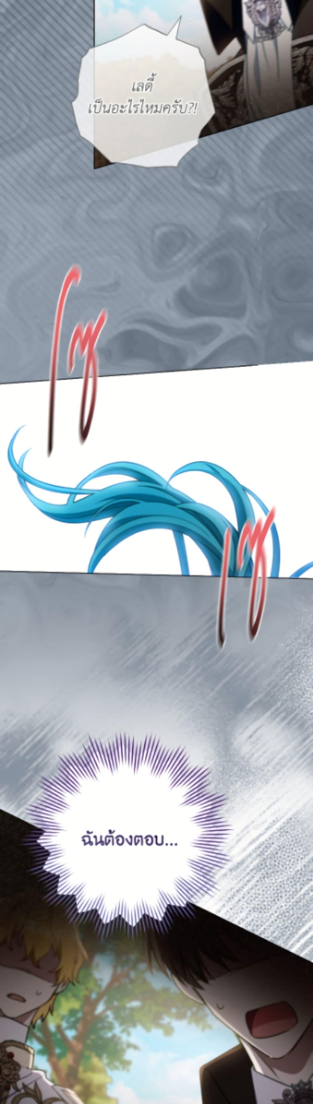 Manga-lc-com อ่านมังงะ อ่านการ์ตูน ออนไลน์ ฟรี The Young Lady Is a Royal Chef ตอนที่ 1 2 3 4 5 6 7 8 9 10 11 12 13 14 ฟรี ไม่มีโฆษณา Manga-lc - อ่าน มังงะ อ่าน การ์ตูน ออนไลน์ อ่านมังงะ ฟรี