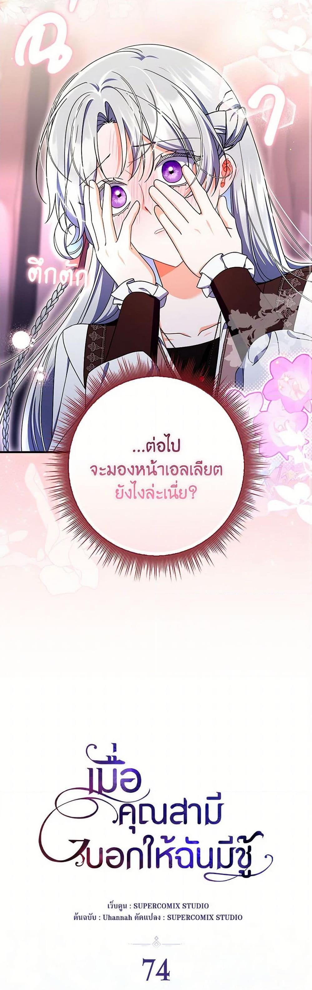 Manga-lc-com อ่านมังงะ อ่านการ์ตูน ออนไลน์ ฟรี I Listened to My Husband and Brought In a Lover ตอนที่ 1 2 3 4 5 6 7 8 9 10 11 12 13 14 ฟรี ไม่มีโฆษณา Manga-lc - อ่าน มังงะ อ่าน การ์ตูน ออนไลน์ อ่านมังงะ ฟรี