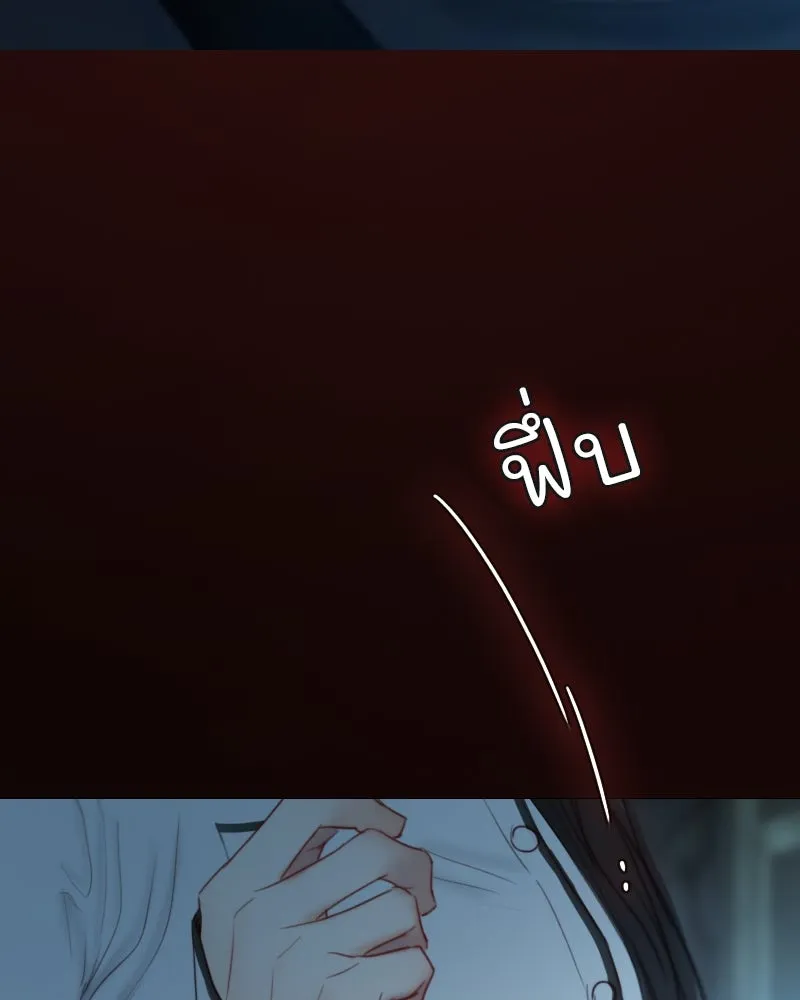 เซเรน่า ตอนที่ 113 รูปที่ 112