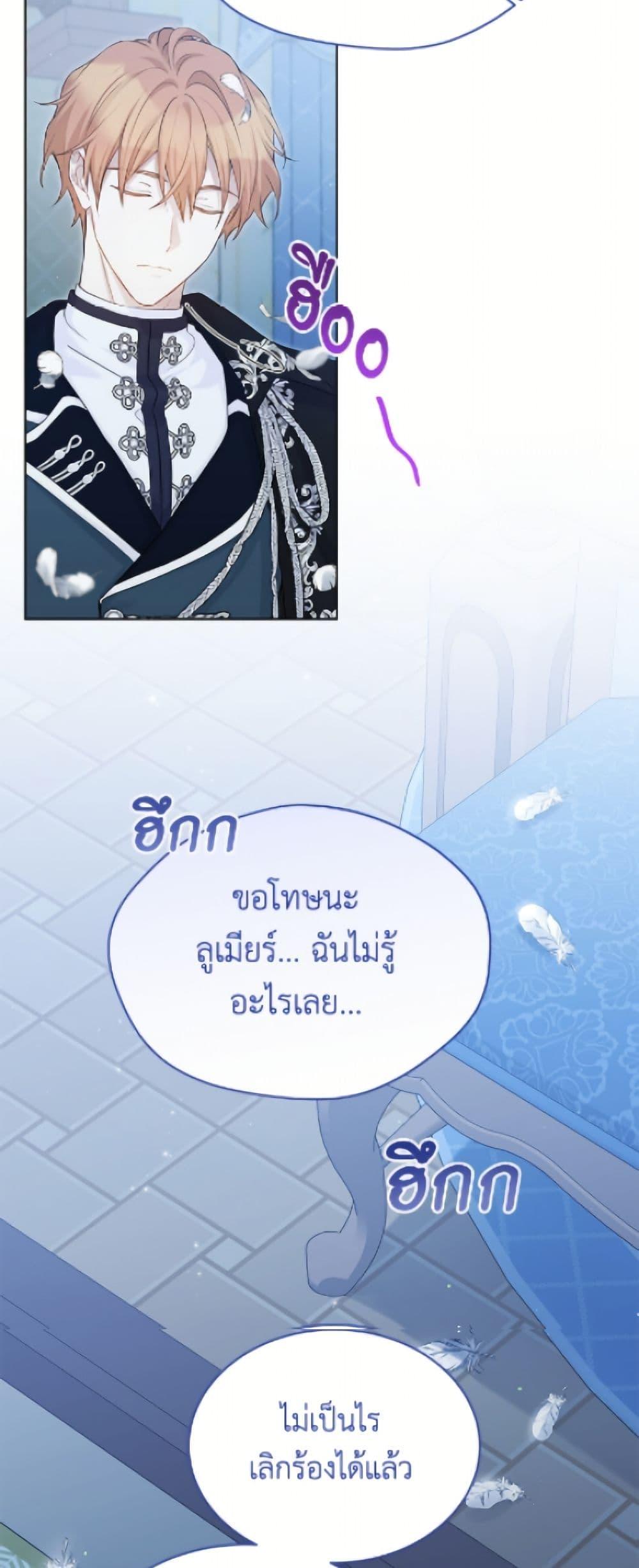 Manga-lc-com อ่านมังงะ อ่านการ์ตูน ออนไลน์ ฟรี The Viridescent Crown ตอนที่ 1 2 3 4 5 6 7 8 9 10 11 12 13 14 ฟรี ไม่มีโฆษณา Manga-lc - อ่าน มังงะ อ่าน การ์ตูน ออนไลน์ อ่านมังงะ ฟรี
