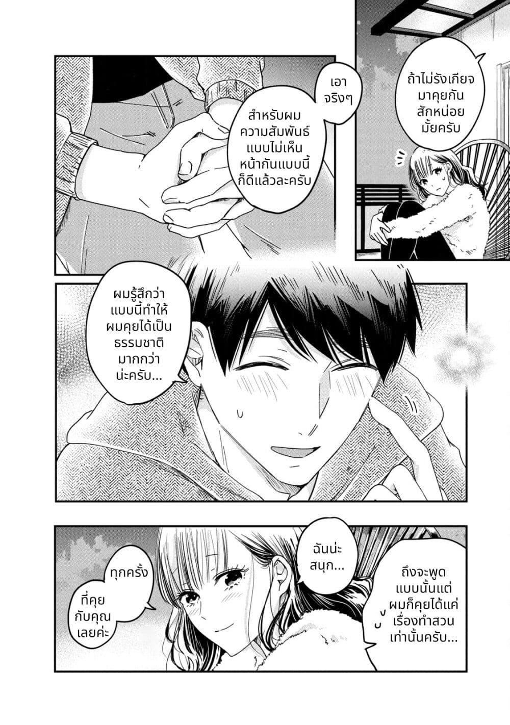 Manga-lc-com อ่านมังงะ อ่านการ์ตูน ออนไลน์ ฟรี Kyou mo Veranda de ตอนที่ 1 2 3 4 5 6 7 8 9 10 11 12 13 14 ฟรี ไม่มีโฆษณา Manga-lc - อ่าน มังงะ อ่าน การ์ตูน ออนไลน์ อ่านมังงะ ฟรี