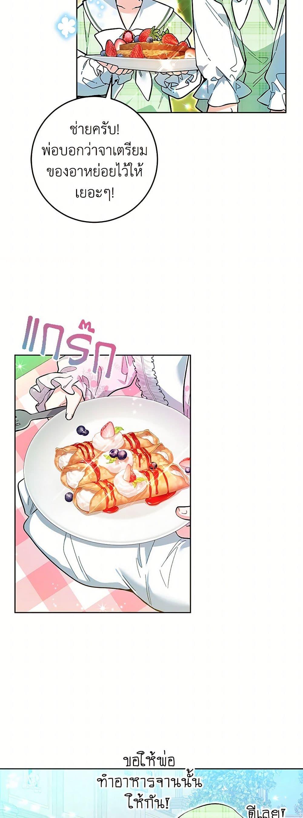 Manga-lc-com อ่านมังงะ อ่านการ์ตูน ออนไลน์ ฟรี Black Killer Whale Baby ตอนที่ 1 2 3 4 5 6 7 8 9 10 11 12 13 14 ฟรี ไม่มีโฆษณา Manga-lc - อ่าน มังงะ อ่าน การ์ตูน ออนไลน์ อ่านมังงะ ฟรี