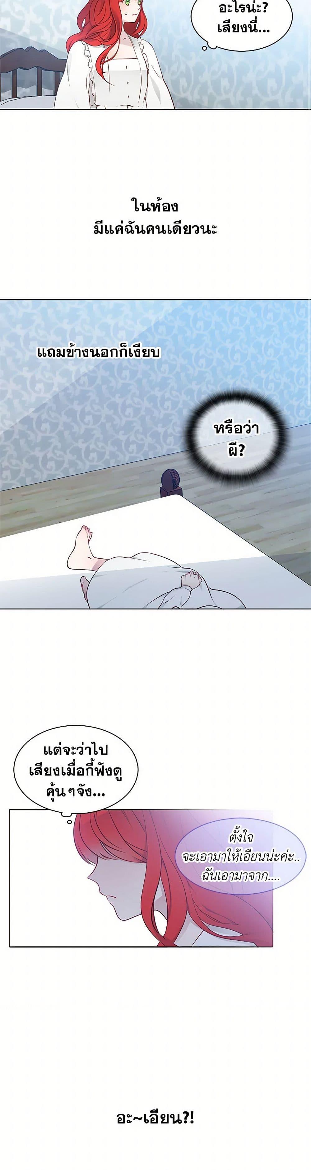 Manga-lc-com อ่านมังงะ อ่านการ์ตูน ออนไลน์ ฟรี The Detective Of Muiella ตอนที่ 1 2 3 4 5 6 7 8 9 10 11 12 13 14 ฟรี ไม่มีโฆษณา Manga-lc - อ่าน มังงะ อ่าน การ์ตูน ออนไลน์ อ่านมังงะ ฟรี