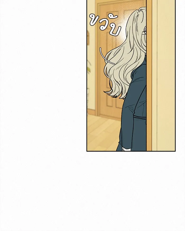 ปฏิบัติการรักวุ่นหัวใจ ตอนที่ 7 รูปที่ 37