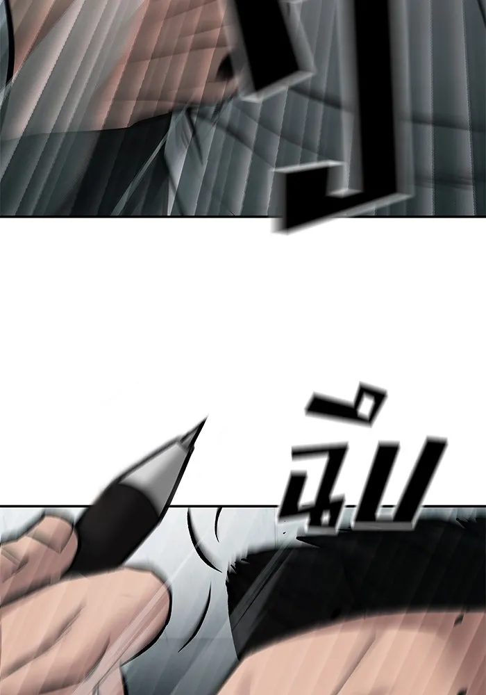 เลวฟาดเลว ตอนที่ 69 รูปที่ 214