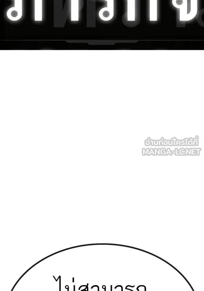 reality ตอนที่ 174 รูปที่ 174