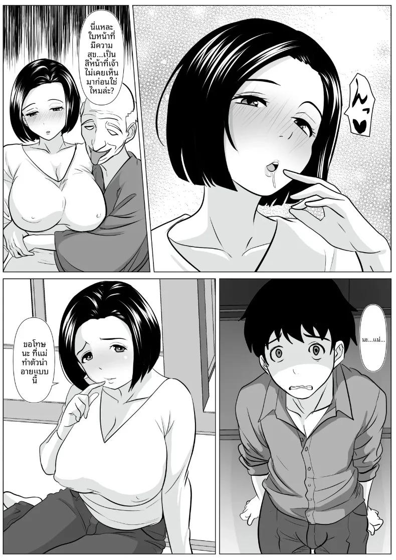 Doujin-Lc- อ่าน โดจิน มังฮวา เกาหลี ญี่ปุ่น จีน แปลไทย ขอเเนะนำคุณพ่อคนใหม่จ่ะ (Himegoto Jukujo) ตอนที่ 1 2 3 4 5 6 7 8 9 10 11 12 13 14 ฟรี ไม่มีโฆษณา อ่าน โดจิน Manhwa เกาหลี ญี่ปุ่น จีน เรามีครบ คัดมาให้เน้นๆ โดจิน 18+ รับประกันความฟินโดย  Doujin Lc