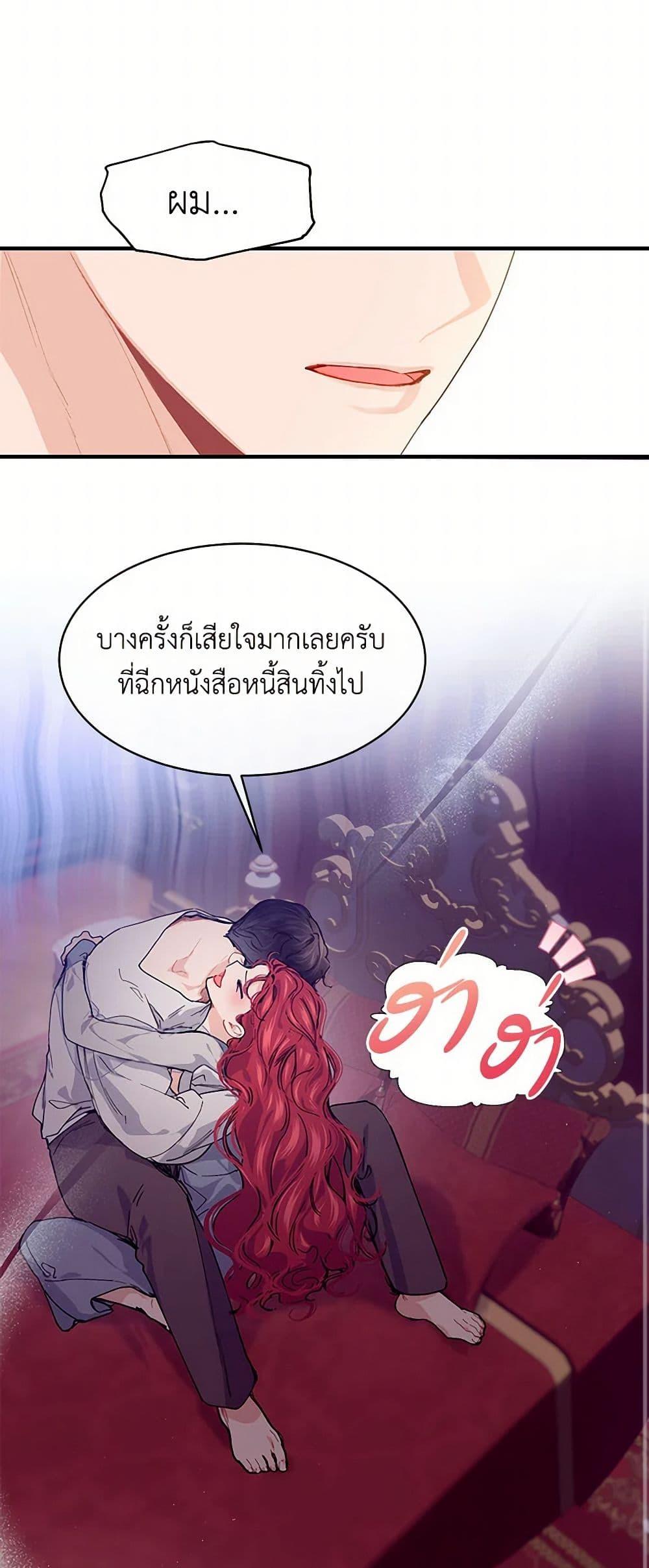 Manga-lc-com อ่านมังงะ อ่านการ์ตูน ออนไลน์ ฟรี The Elegant Sea of Savagery ตอนที่ 1 2 3 4 5 6 7 8 9 10 11 12 13 14 ฟรี ไม่มีโฆษณา Manga-lc - อ่าน มังงะ อ่าน การ์ตูน ออนไลน์ อ่านมังงะ ฟรี