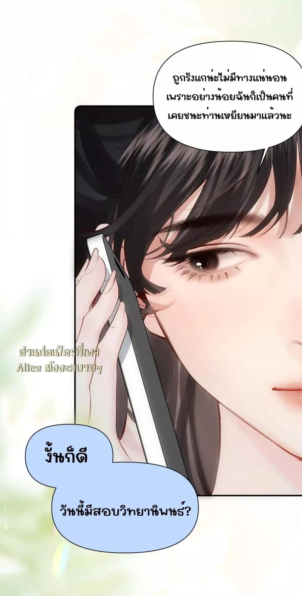 Manga-lc-com อ่านมังงะ อ่านการ์ตูน ออนไลน์ ฟรี FatalFavor–ร ตอนที่ 1 2 3 4 5 6 7 8 9 10 11 12 13 14 ฟรี ไม่มีโฆษณา Manga-lc - อ่าน มังงะ อ่าน การ์ตูน ออนไลน์ อ่านมังงะ ฟรี