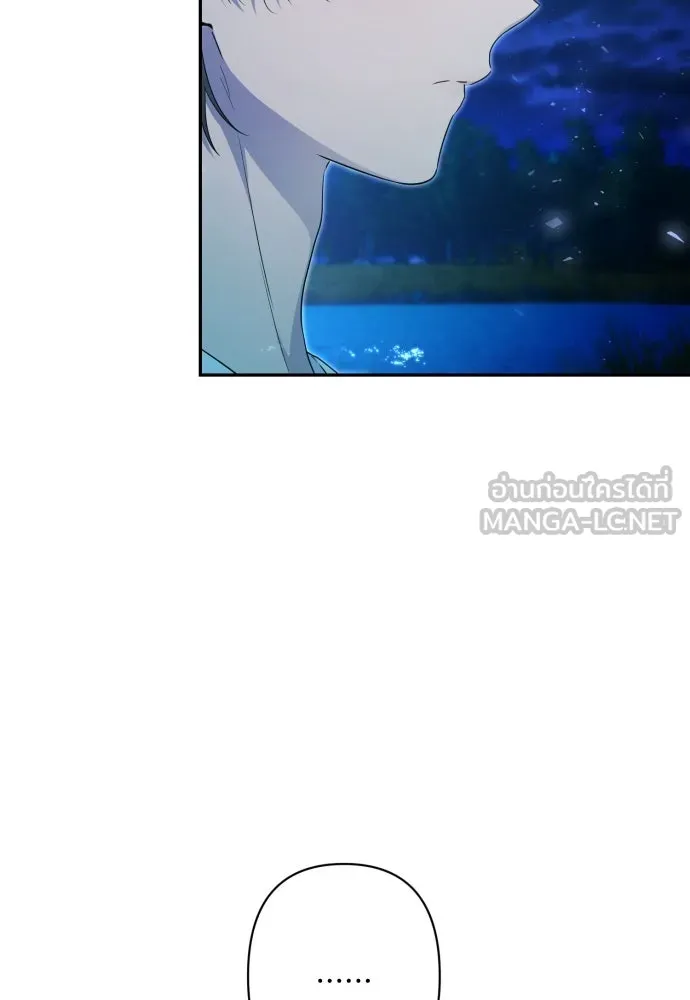 เลดี้มินต์ ตอนที่ 77 รูปที่ 36