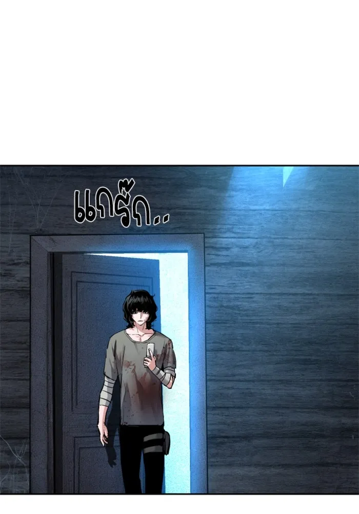 พี่ชายสายบอดี้การ์ด ตอนที่ 253 รูปที่ 59