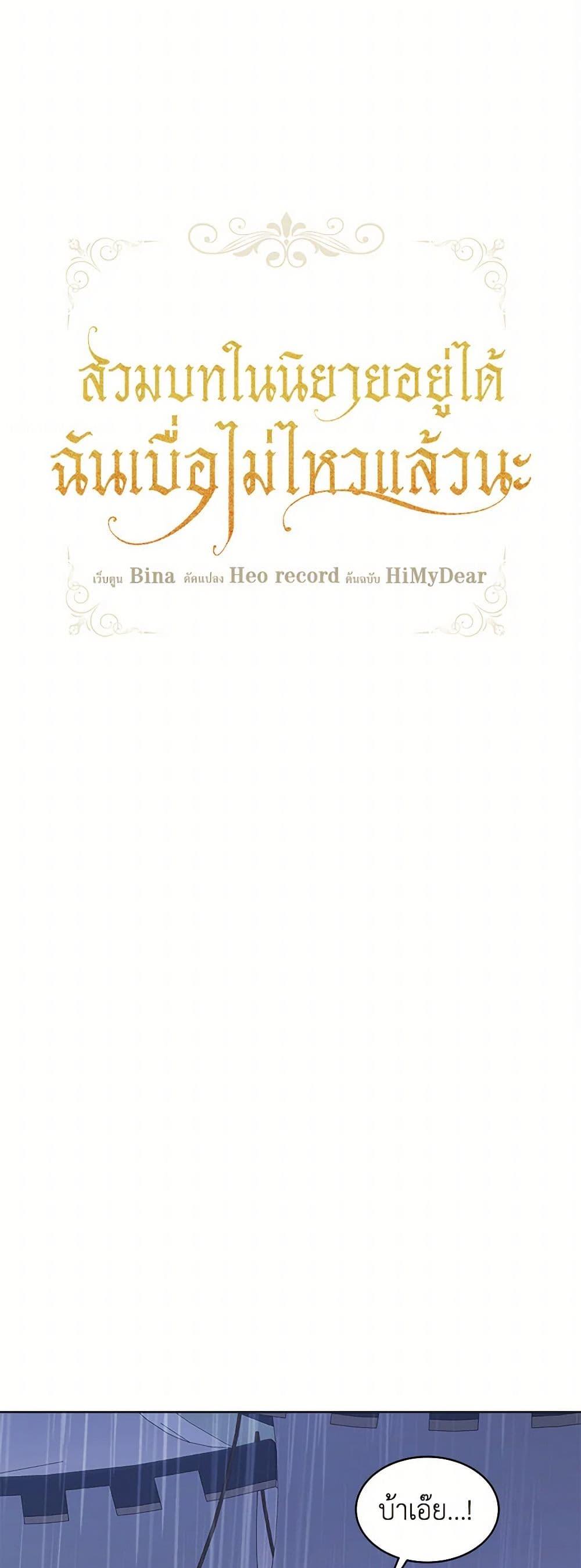 Manga-lc-com อ่านมังงะ อ่านการ์ตูน ออนไลน์ ฟรี I’m Tired of Novel Transmigration ตอนที่ 1 2 3 4 5 6 7 8 9 10 11 12 13 14 ฟรี ไม่มีโฆษณา Manga-lc - อ่าน มังงะ อ่าน การ์ตูน ออนไลน์ อ่านมังงะ ฟรี