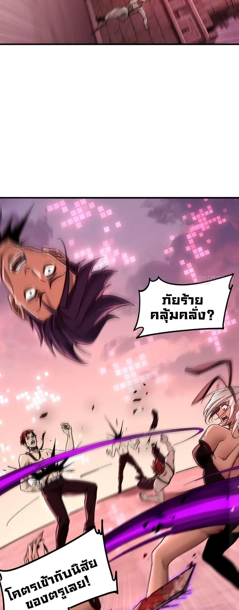 Manga-lc-com อ่านมังงะ อ่านการ์ตูน ออนไลน์ ฟรี Future City S The Awakening of Perfect Fortune ตอนที่ 1 2 3 4 5 6 7 8 9 10 11 12 13 14 ฟรี ไม่มีโฆษณา Manga-lc - อ่าน มังงะ อ่าน การ์ตูน ออนไลน์ อ่านมังงะ ฟรี