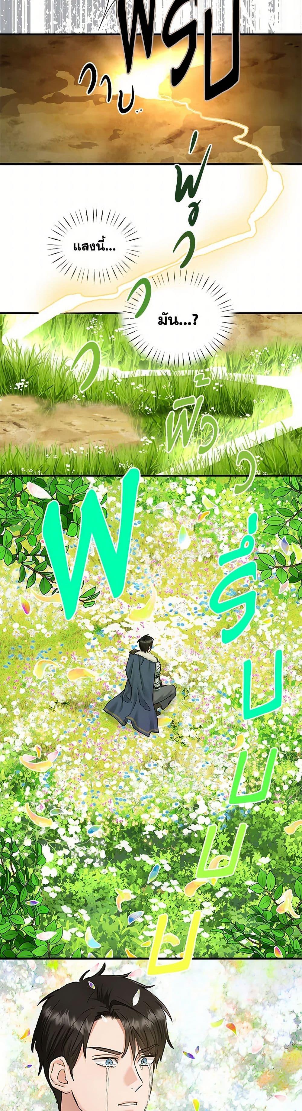 Manga-lc-com อ่านมังงะ อ่านการ์ตูน ออนไลน์ ฟรี Two Heirs ตอนที่ 1 2 3 4 5 6 7 8 9 10 11 12 13 14 ฟรี ไม่มีโฆษณา Manga-lc - อ่าน มังงะ อ่าน การ์ตูน ออนไลน์ อ่านมังงะ ฟรี